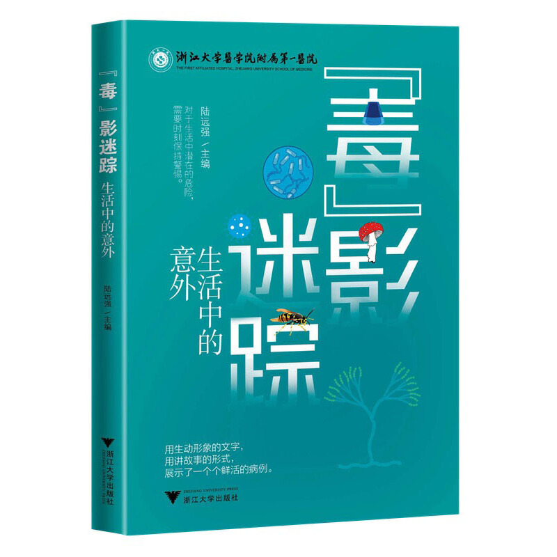 ������Ӱ��ۙ�������е�����