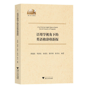  �Z(y��)�ÌW(xu��)ҕ���µ�Ӣ�Z(y��)���o����̽