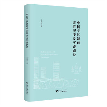  �Ї��W(xu��)�^(q��)�Ƶ�������׃�����`·��