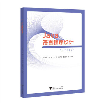  Java�Z�Գ����O(sh��)Ӌ