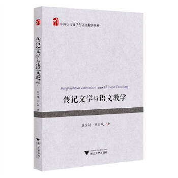  ��ӛ�ČW(xu��)�c�Z�Ľ̌W(xu��)