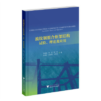  ���y䓽M�Ͽ�ܽY(ji��)��(g��u)��ԇ�(y��n)����Փ����(y��ng)��