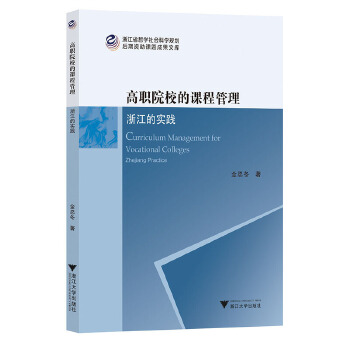  ��ԺУ���n�̹������㽭�Č��`