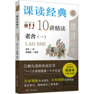 �n�x��(j��ng)��6��10�v���x���ᣨһ��