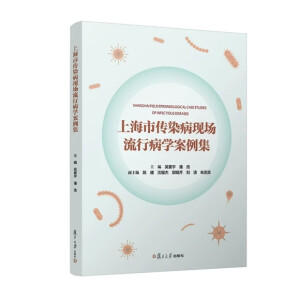 �Ϻ��Ђ�Ⱦ���F(xi��n)��(ch��ng)���в��W(xu��)������