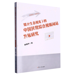 ý�����B(t��i)ҕ���µ��Ї�(gu��)��I(y��ng)�C��ҕ�l�W(w��ng)վ�l(f��)չ�о�