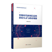 ��ý�r(sh��)������Ϣ�Ĺ��oʧ�`�c����Ҏ(gu��)��