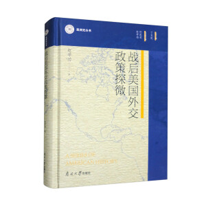 ��(zh��n)������(gu��)�⽻����̽΢