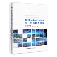 ��(sh��)�ֻ���(sh��)�(y��n)�҃x���O(sh��)��ӿڼ��ɼ��g(sh��)�о�