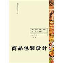 ��Ʒ���b�O(sh��)Ӌ(j��)