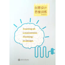 ��(chu��ng)���O(sh��)Ӌ(j��)˼�SӖ(x��n)��