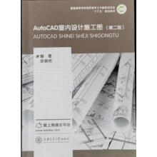 AutoCAD�҃�(n��i)�O(sh��)Ӌ(j��)ʩ���D