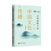 ȫ��ҕҰ�µ��Ї��Ļ�����