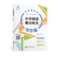 С�W(xu��)Ӣ�Z(y��)���c(di��n)���P(gu��n)