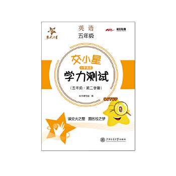  ��С��С�W(xu��)Ӣ�Z�W(xu��)���yԇ�����꼉���ڶ��W(xu��)�ڣ�