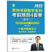 ���ֿ��Д�(sh��)�W(xu��)ϵ�п�ǰ�A(y��)�y(c��)4�׾�,