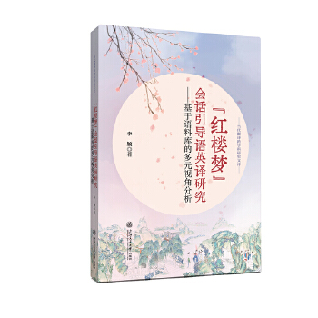  ���t�ǉ�����Ԓ����(d��o)�ZӢ�g�о����������Z�ώ�Ķ�Ԫҕ�Ƿ���