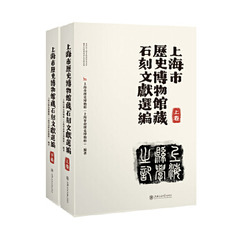  �Ϻ��Кvʷ�����^��ʯ���īI(xi��n)�x��