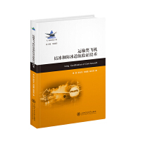 �\(y��n)ݔ��w�C(j��)�Y(ji��)���ͷ����m����C���g(sh��)