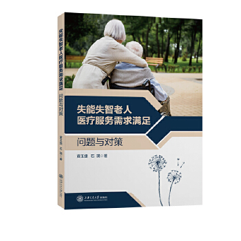  ʧ��ʧ�������t(y��)������(w��)����M�㣺?ji��n)��}�c��(du��)��