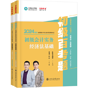  ������(hu��)Ӌ(j��)�W(w��ng)У ����(j��)��(hu��)Ӌ(j��)2024 ��ǰ����(x��)��(c��)ԇ�}�� �ٿ��} ����(j��)��(hu��)Ӌ(j��)��(sh��)��(w��)��(j��ng)��(j��)�����A(ch��)