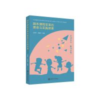 �@���n��׃��������c��(sh��)�`̽��