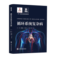 ѭ�h(hu��n)ϵ�y(t��ng)���s��