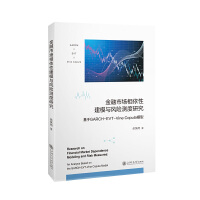 �����Ј������Խ�ģ�c�L(f��ng)�U�y���о�