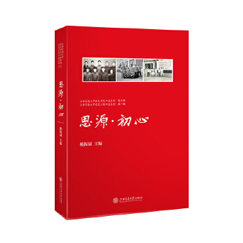  ˼Դ������