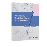 �����Zƪ֪�R�ĸ���Ӣ�Z������պ���x����̌W(xu��)�о�