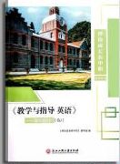 �̌W(xu��)�cָ��(d��o),