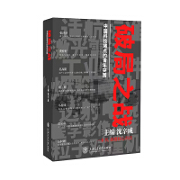 �ƾ�֮��(zh��n)