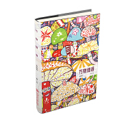 �f�：(x��)�Z