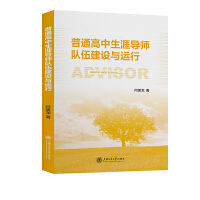 ��ͨ�������Č�(d��o)���(du��)�齨�O(sh��)�c�\(y��n)��