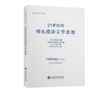 21���o(j��)���n�Y���Z(y��)�ԌW(xu��)˼��