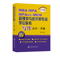 MBA MPA MPAcc MEM������c��(j��ng)����I(y��)�W(xu��)λ(li��n)�������߷�һ��ͨ