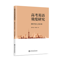 �߿�Ӣ�ZЧ���о�