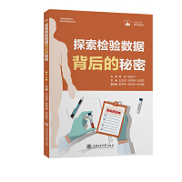 �oӰ�􅲕����t(y��)�W(xu��)����ϵ�У�̽���z�(y��n)��(sh��)��(j��)���������