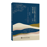 �h�վܽ^���Z(y��)�О��ՄԒ(hu��)����