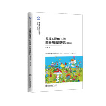 ��ģ�B(t��i)ҕ���µĈD��(hu��)��(sh��)���g�о�