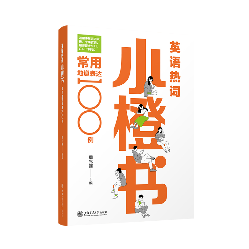 Ӣ�Z���~С�ȕ������õص����_100��