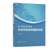 ���ں������B(y��ng)�ĿƌW(xu��)�W(xu��)�I(y��)�y�u���H���^