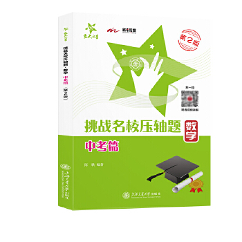  ����(zh��n)��У���S�}����(sh��)�W(xu��)���п�ƪ������2�棩