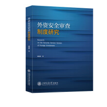 ���Y��ȫ�����ƶ��о�