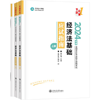  ������Ӌ�W(w��ng)У ������Ӌ�̲�2024�Y���C�Q��ԇ�D�� ��(y��ng)ԇָ�� �������1 ��(j��ng)�������A(ch��)