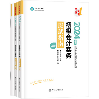  ������Ӌ�W(w��ng)У ������Ӌ�̲�2024�Y���C�Q��ԇ�D�� ��(y��ng)ԇָ�� �������1 ������Ӌ����(w��)