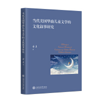 ���������A�ჺͯ�ČW���Ļ������о�