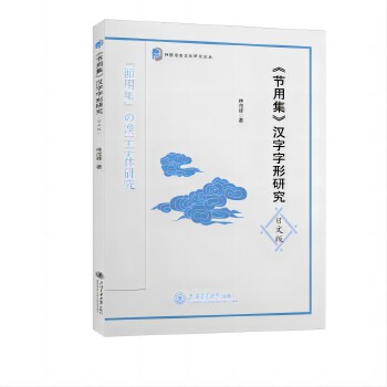  ����(ji��)�ü����h�������о������İ棩