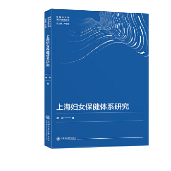  �Ϻ��DŮ�����wϵ�о�