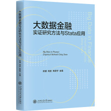 ��(sh��)��(j��)���ڌ�(sh��)�C�о������cSTATA��(y��ng)��